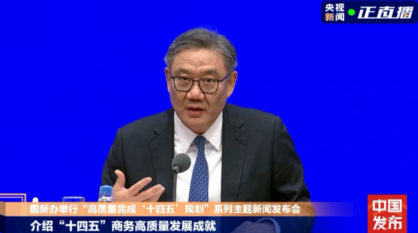众豪配资 商务部：去年我国社会消费品零售总额48.3万亿元，从实际购买力看，相当于美国的1.6倍