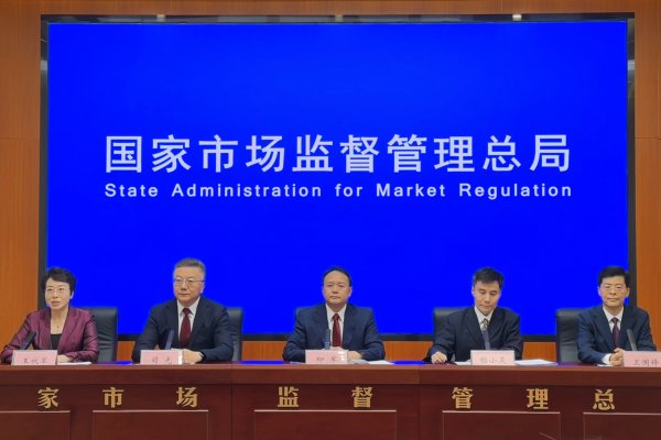 兴泊证券 严管严打！上半年全国查办食品违法案件18.1万件 罚没7.4亿元