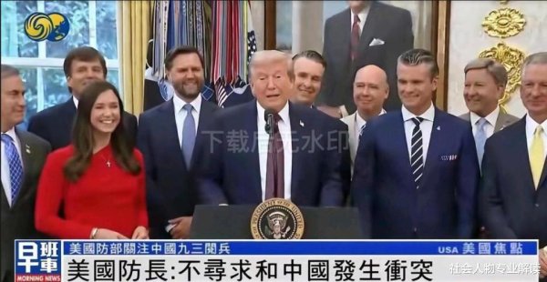 K线猎手 阅兵算是亮剑, 菲佣改口了